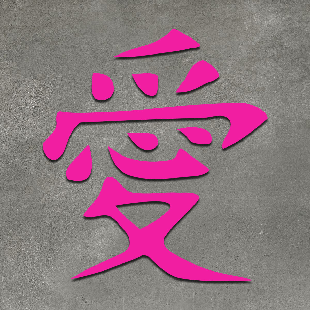 Símbolo do Gaara para Nick no Free Fire: Kanji do Amor Copiar e Colar 愛 -  Free Fire Central