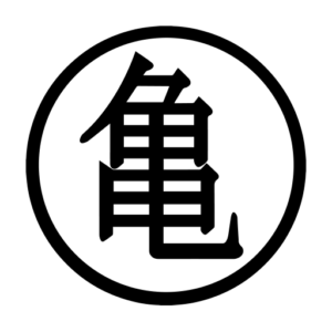 Muten Roshi Logo Dragon Ball Z Sticker-0