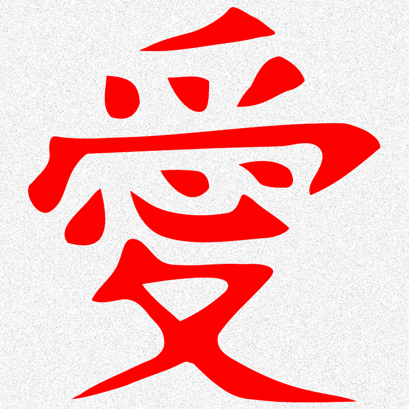 collar de naruto gaara love kanji símbolo colgante sasuke itachi