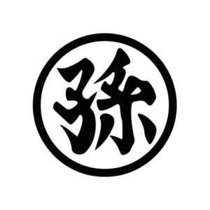 Son Goku Family Crest Kanji Symbol Ball Super Sticker-0