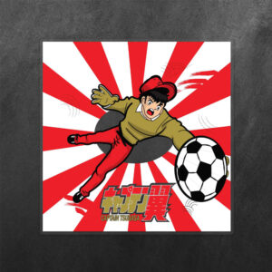 Genzo Wakabayashi Captain Tsubatsa Vinyl Decal Sticker