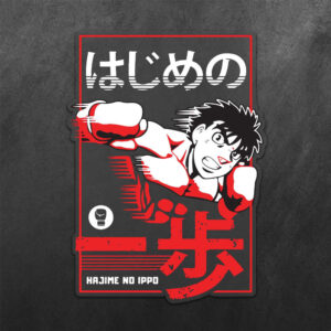 Hajime no Ippo Vinyl Decal Sticker