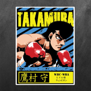 Takamura Hajime no Ippo Vinyl Decal Sticker