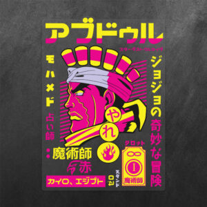 Muhammad Avdol JoJo's Bizarre Adventure Vinyl Decal Sticker