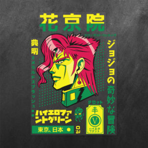 Noriaki Kakyoin JoJo's Bizarre Adventure Vinyl Decal Sticker