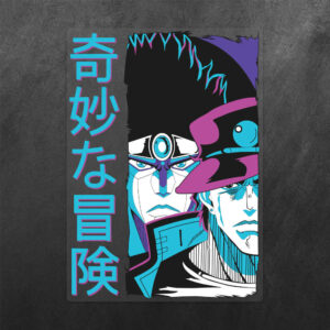 Jotaro Kujo JoJo's Bizarre Adventure Vinyl Decal Sticker