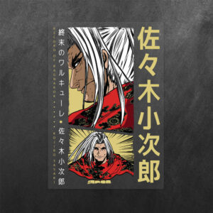 Sasaki Kojirō Record of Ragnarok Vinyl Decal Sticker