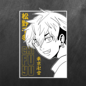 Chifuyu Matsuno Tokyo Revengers Vinyl Decal Sticker